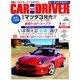 CAR and DRIVER (カーアンドドライバー) 2019年 07月号 [雑誌]