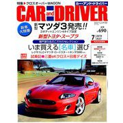 CAR and DRIVER (カーアンドドライバー) 2019年 07月号 [雑誌]