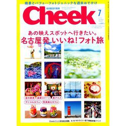 cheek チーク 2019年07月号.rar