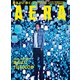 AERA (アエラ) 2019年 5/27号 [雑誌]