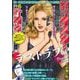 ＣＯＭＩＣ魂　別冊　叶精作　実験人形ダミー・オスカー　ラストラブ編 [ムックその他]