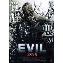 EVIL エヴィル [DVD]