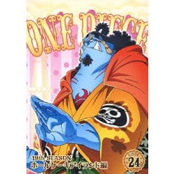 ヨドバシ Com One Piece ワンピース 19thシーズン ホールケーキアイランド編 Piece 24 Dvd 通販 全品無料配達
