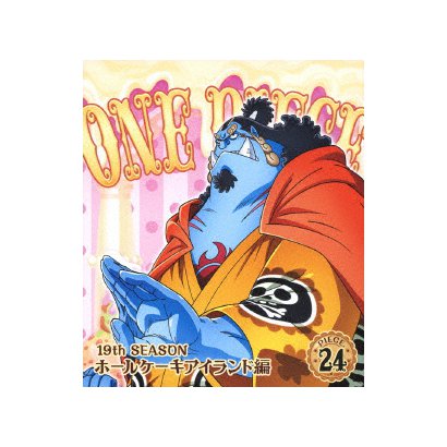 One Piece ワンピース 19thシーズン ホールケーキアイランド編 Piece 24 Betweenushealth Com