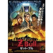 Z Bull ゼット・ブル