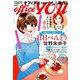 office you (オフィス ユー) 2019年 07月号 [雑誌]