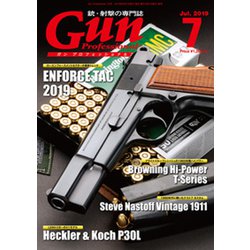 月刊 Gun Professionals (ガン・プロフェッショナルズ) 2019年 07月号 [雑誌]