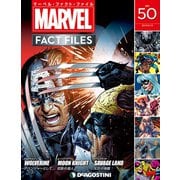 マーベル・ファクト・ファイル 2019年 6/18号（50） [雑誌]