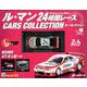 ル・マン24時間レースカーコレクション 2019年 6/5号（18） [雑誌]
