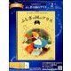 広島版ディズニーゴールデン・ 2019年 6/0号（2） [雑誌]