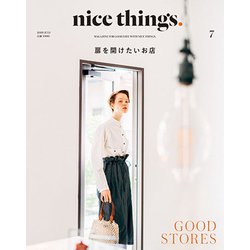 nice things. 2019年 07月号 [雑誌]