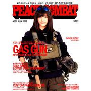 PEACE COMBAT 2019年 07月号 [雑誌]