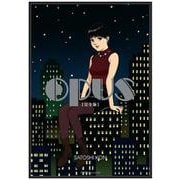 OPUS 《完全版》 [コミック]