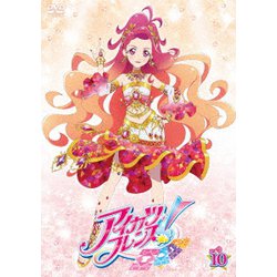 アイカツフレンズ! 10 [DVD]