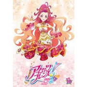 アイカツフレンズ! 10