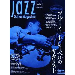 Jazz Guitar Magazine Vol.2 [ムック・その他]