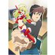 超可動ガール1/6 第二巻 [DVD]