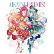 アイカツフレンズ!Blu-ray BOX 5