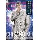 チカーノKEI 歌舞伎町バブル編 [単行本]