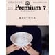 &Premium(アンドプレミアム) 2019年 07月号 [雑誌]