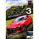 月刊 自家用車 2019年 07月号 [雑誌]