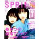 SPRiNG (スプリング) 2019年 07月号 [雑誌]