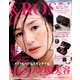 &ROSY 2019年 07月号 [雑誌]