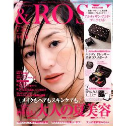 &ROSY 2019年 07月号 [雑誌]