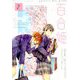 コミック百合姫 2019年 07月号 [雑誌]