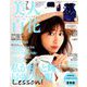 美人百花 2019年 07月号 [雑誌]