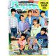 Popteen付録なし版 2019年 07月号 [雑誌]