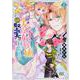 大公妃候補だけど、堅実に行こうと思います 1（B's-LOG COMICS） [コミック]