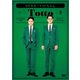 DVDだ!トットちゃん [DVD]