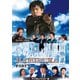はみだし刑事情熱系 PART7 コレクターズDVD <デジタルリマスター版> [DVD]