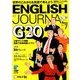 ENGLISH JOURNAL (イングリッシュジャーナル) 2019年 07月号 [雑誌]