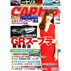 CAR (カー) トップ 2019年 07月号 [雑誌]