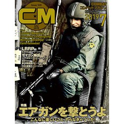 COMBAT (コンバット) マガジン 2019年 07月号 [雑誌]