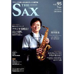 The SAX (ザ・サックス) 2019年 07月号 [雑誌]