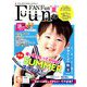 Fun FAN Fun (ファンファンファン) 2019年 06月号 [雑誌]