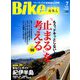 BikeJIN (培倶人) 2019年 07月号 [雑誌]