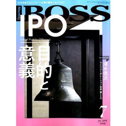 月刊 BOSS(ボス) 2019年 07月号 [雑誌]