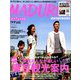 MADURO(マデュロ) 2019年 07月号 [雑誌]