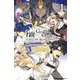 Fate/Grand Order-Epic of Remna（角川コミックス・エース） [コミック]