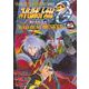 スーパーロボット大戦OG‐ジ・インスペクター‐Record of ATX Vol.5 BAD BEAT BUNKER（電撃コミックスNEXT） [コミック]