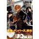 UQ　HOLDER！（20）(講談社コミックス) [コミック]