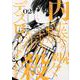 内藤死屍累々滅殺デスロード<２>(サンデーうぇぶりコミックス) [コミック]