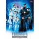 【ツキステ。】「2.5次元ダンスライブ ツキウタ。ステージ」第8幕 『TSUKINO EMPIRE -Unleash your mind.-』 [Blu-ray Disc]