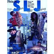 This is Super Light Jigging [ムック・その他]