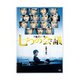 七つの会議 [DVD]