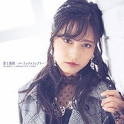 蒼き絶蝶 -バーテックスフェアリー-[アーティストバージョン]